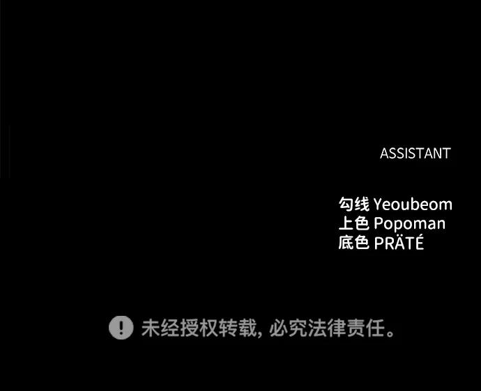 第61话 第110页