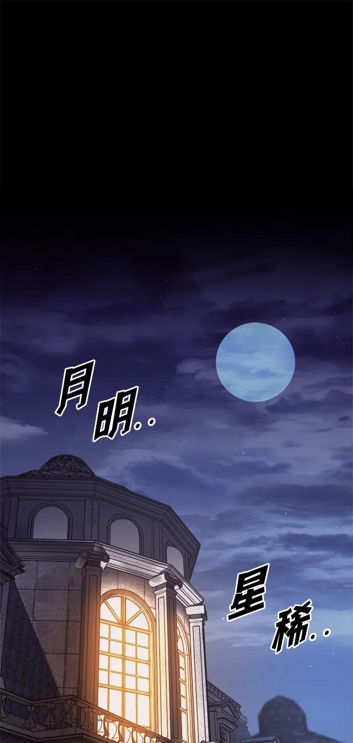 第111话 第2页
