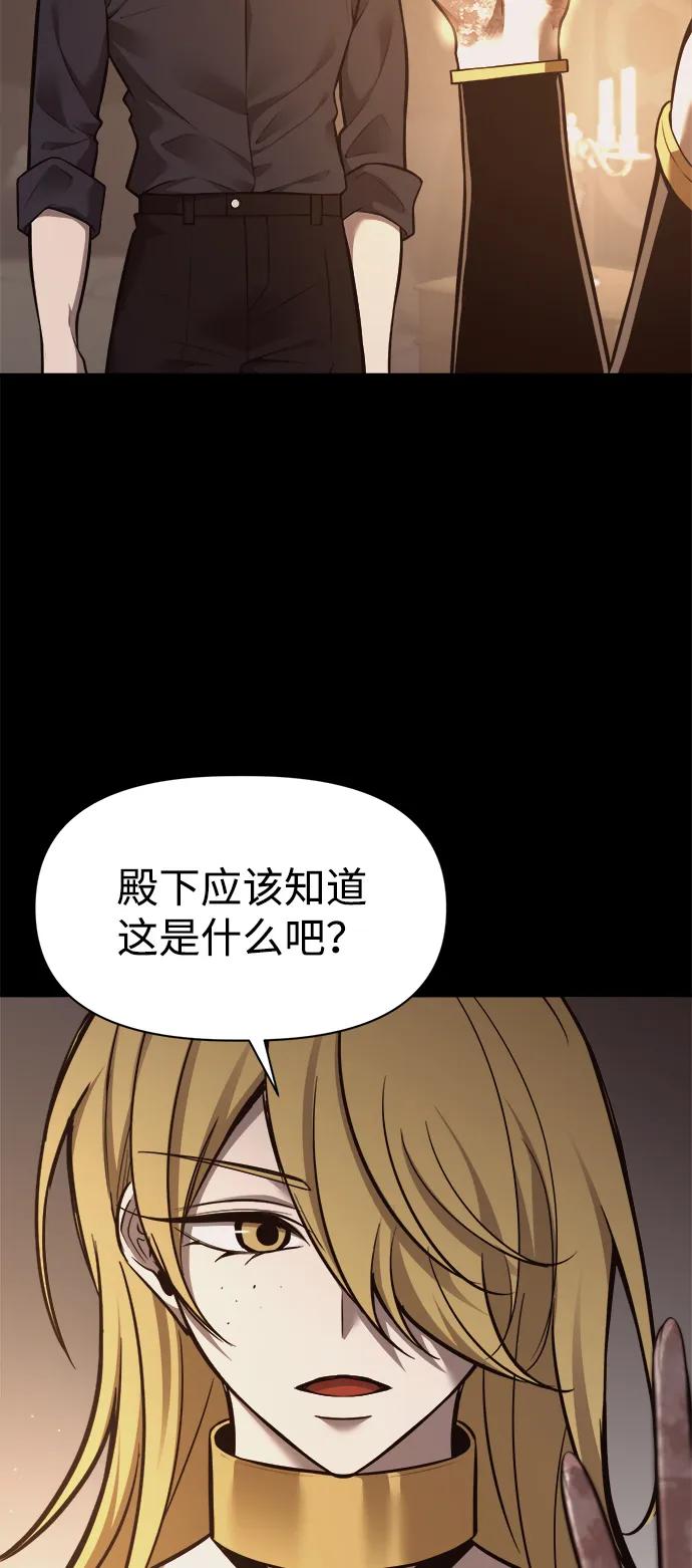 第111话 第4页