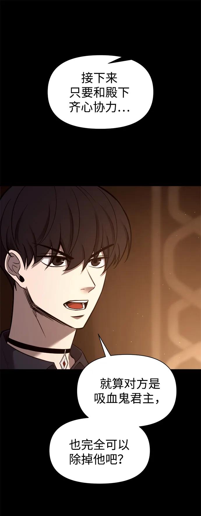 第111话 第9页
