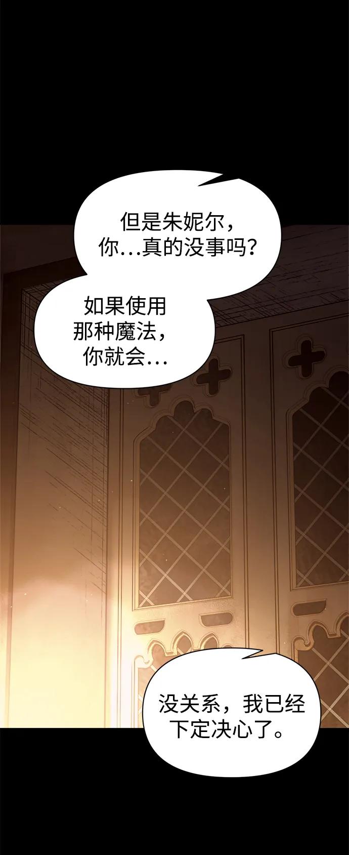 第111话 第10页