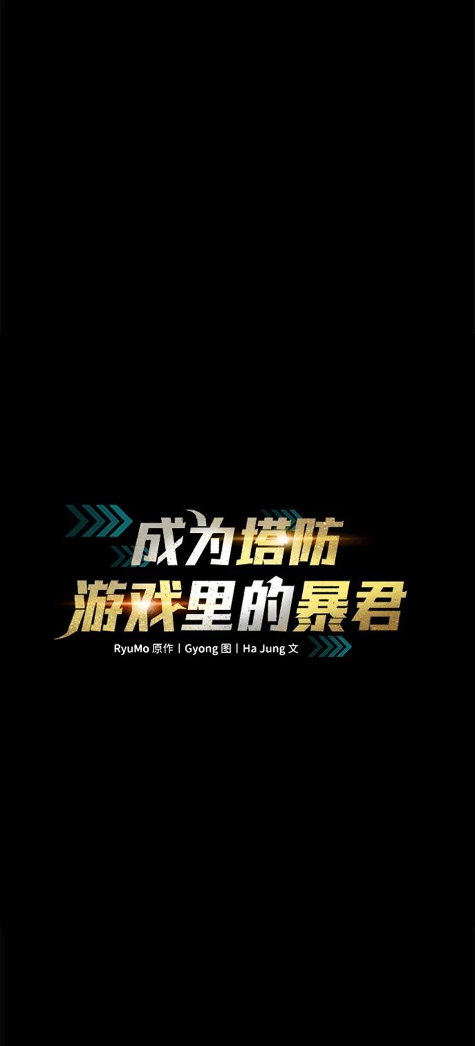 第111话 第13页