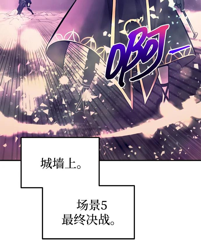第111话 第15页