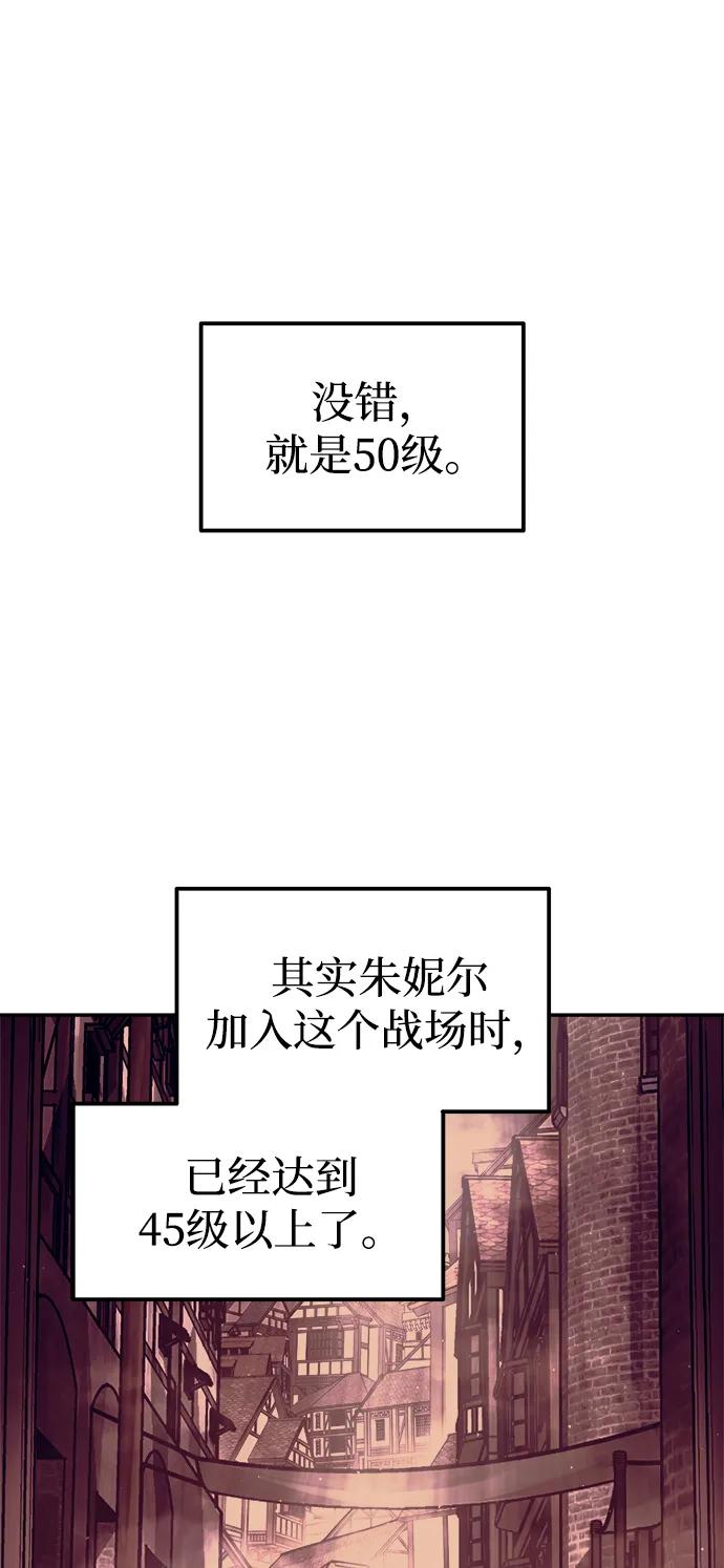 第111话 第17页