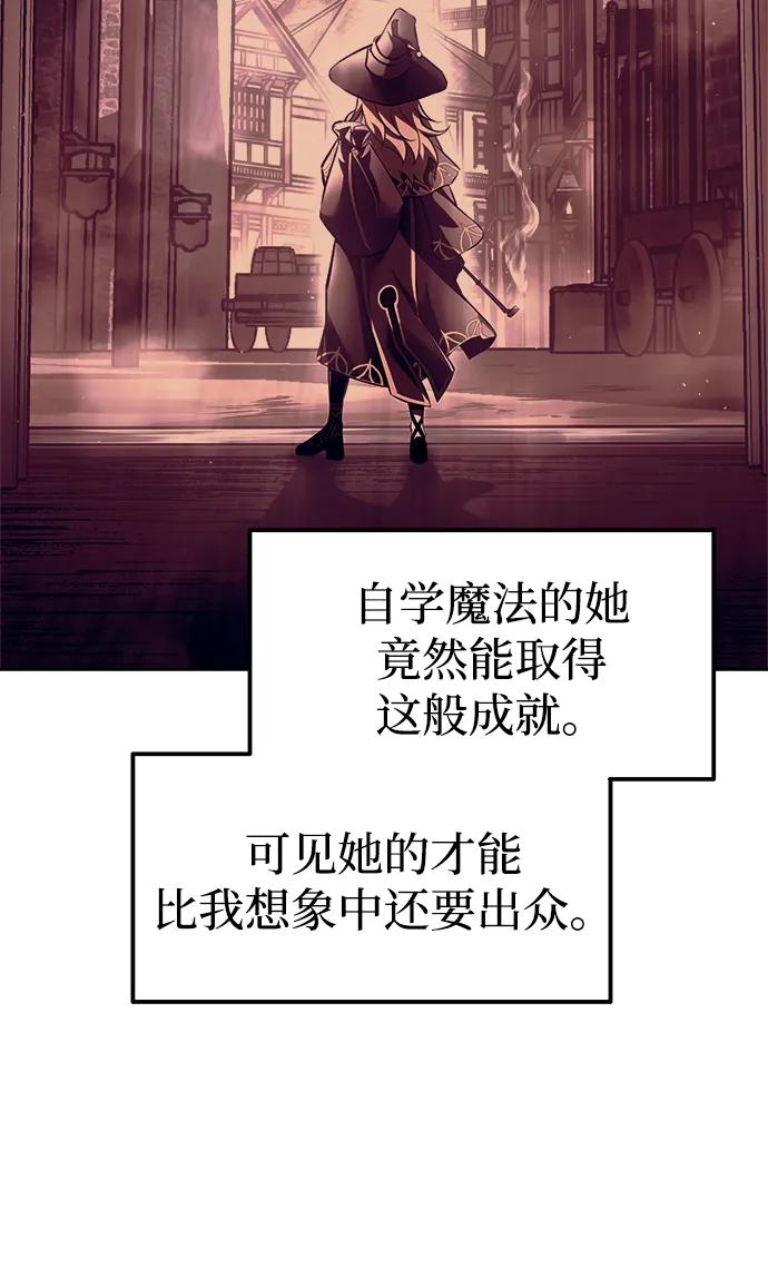 第111话 第18页