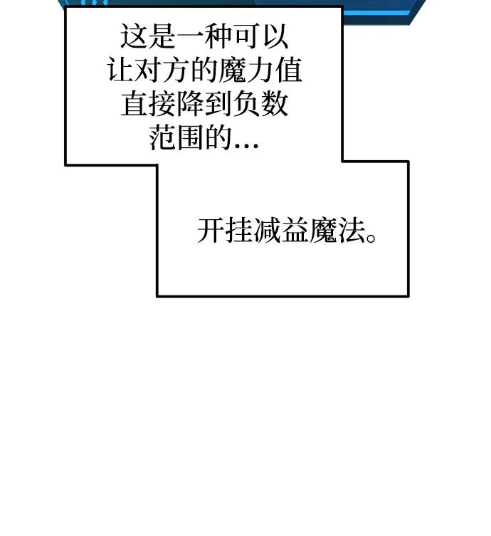 第111话 第21页