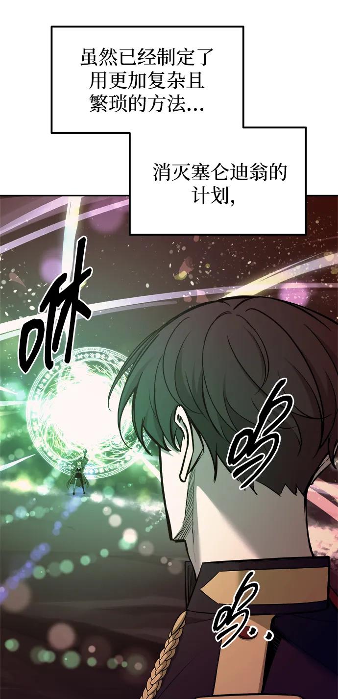 第111话 第22页