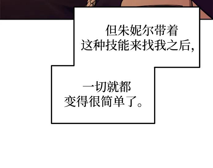 第111话 第23页