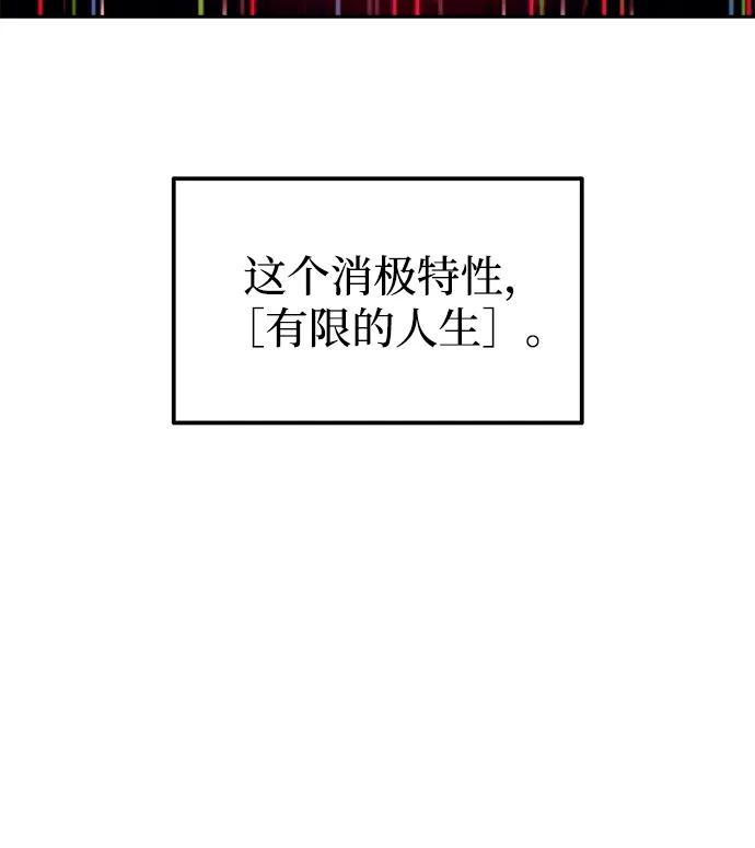 第111话 第25页