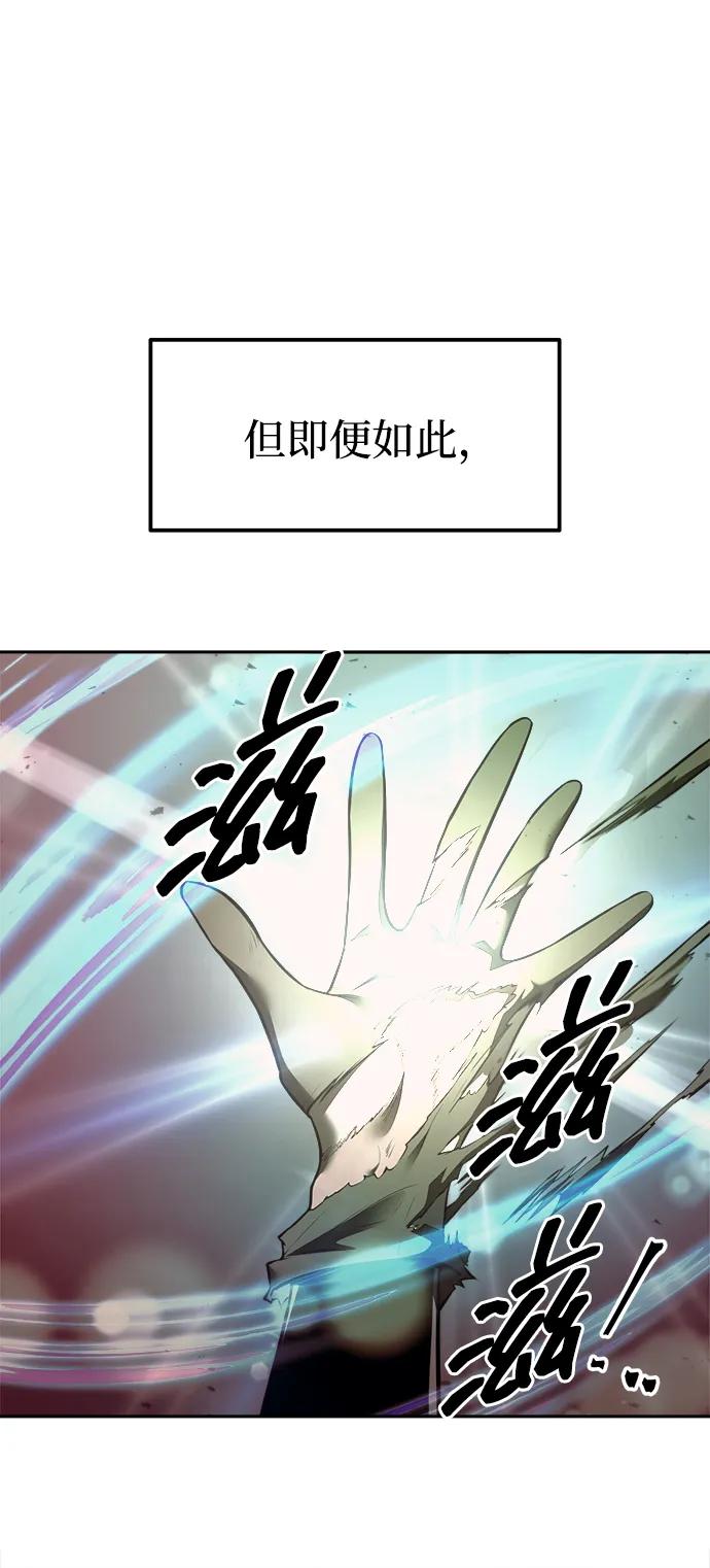 第111话 第27页
