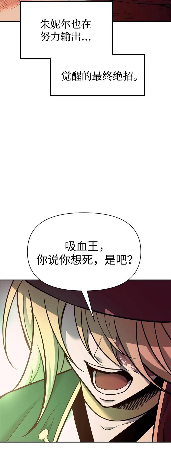 第111话 第29页