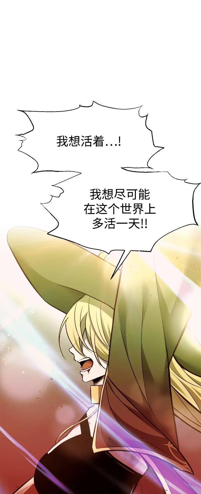 第111话 第31页