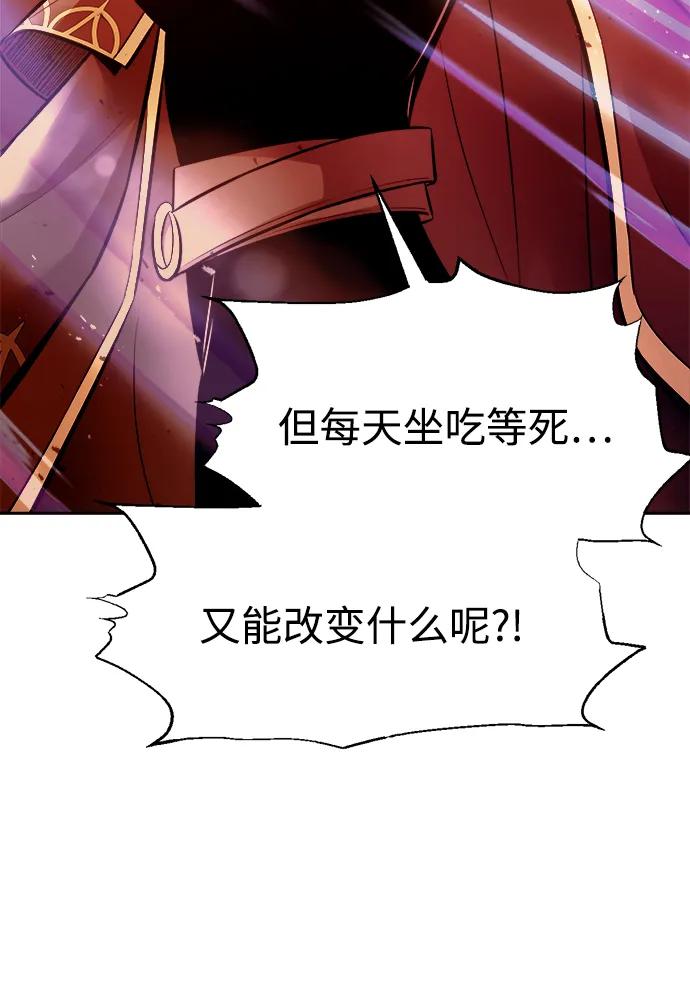 第111话 第32页