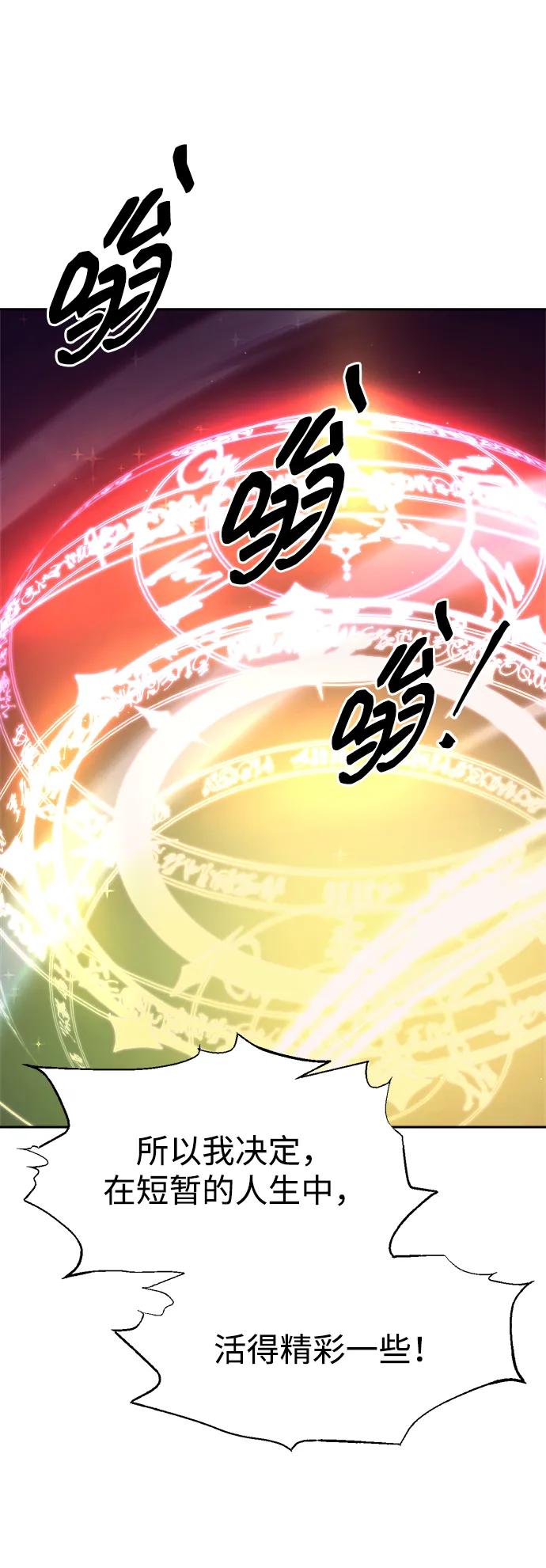 第111话 第33页