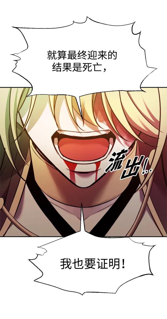 第111话 第34页