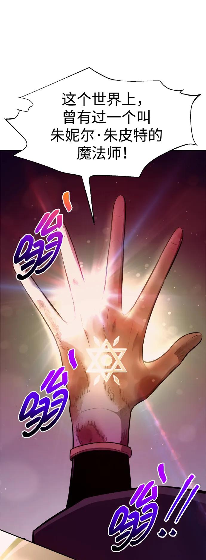第111话 第35页