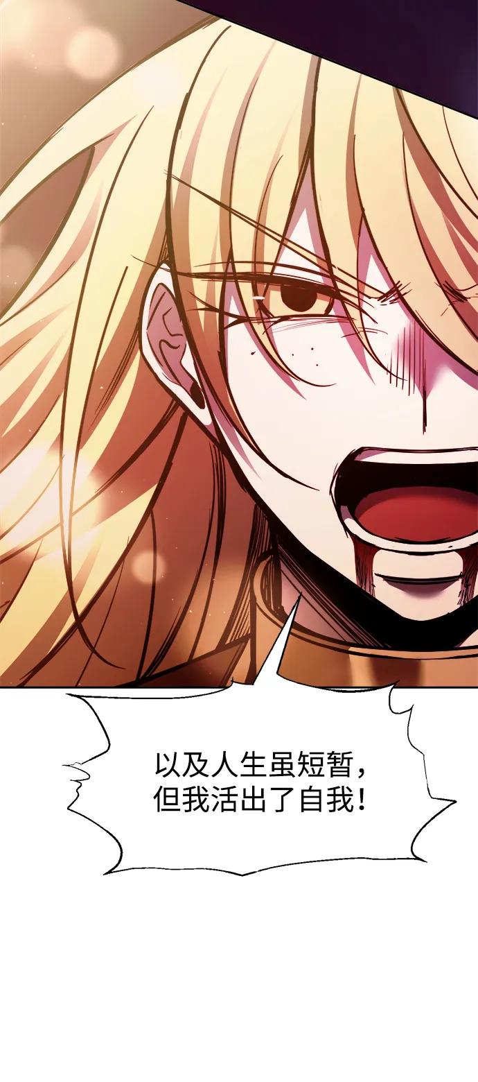 第111话 第36页