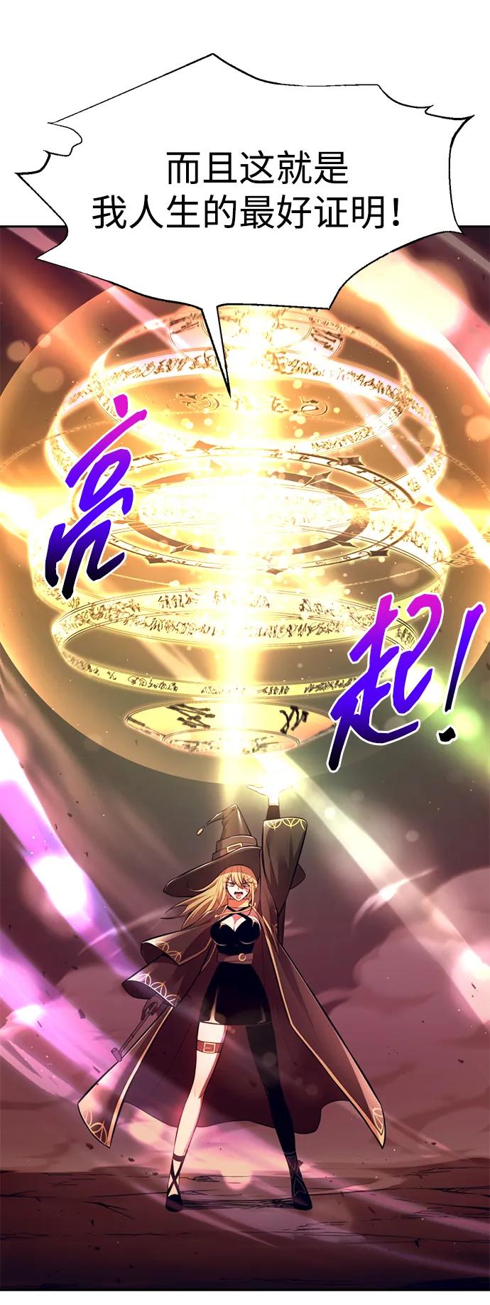 第111话 第37页