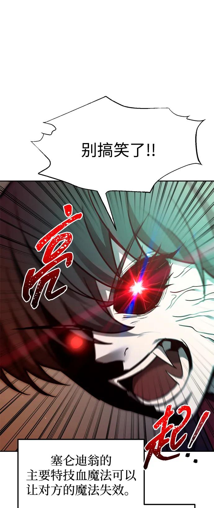 第111话 第39页