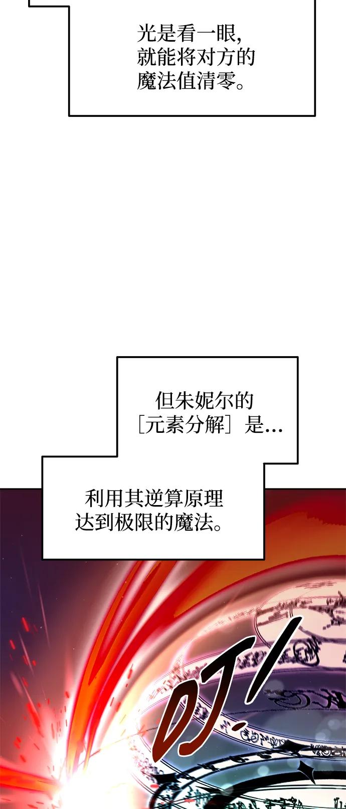 第111话 第40页
