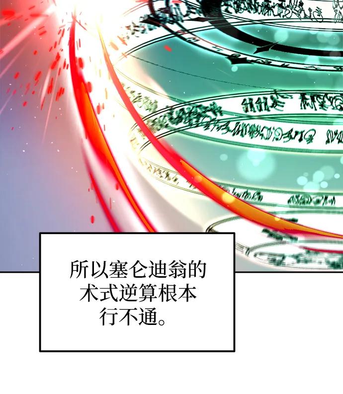 第111话 第41页