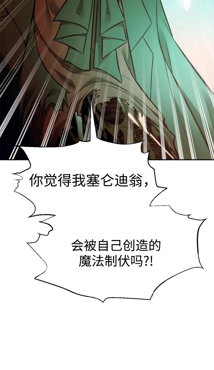 第111话 第43页