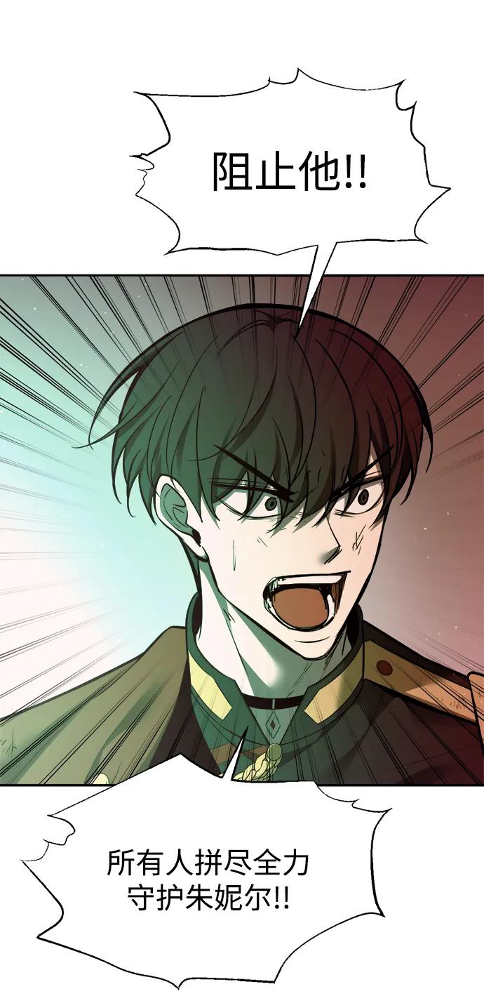 第111话 第44页