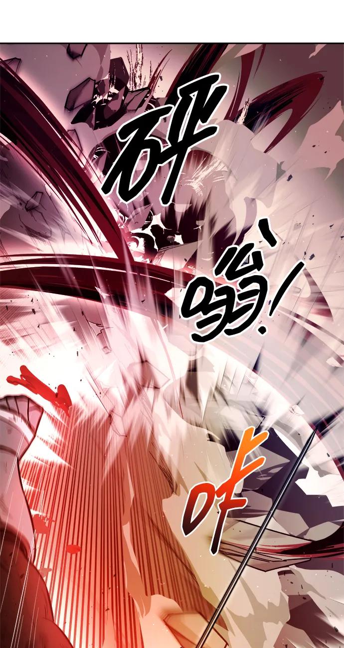 第111话 第48页