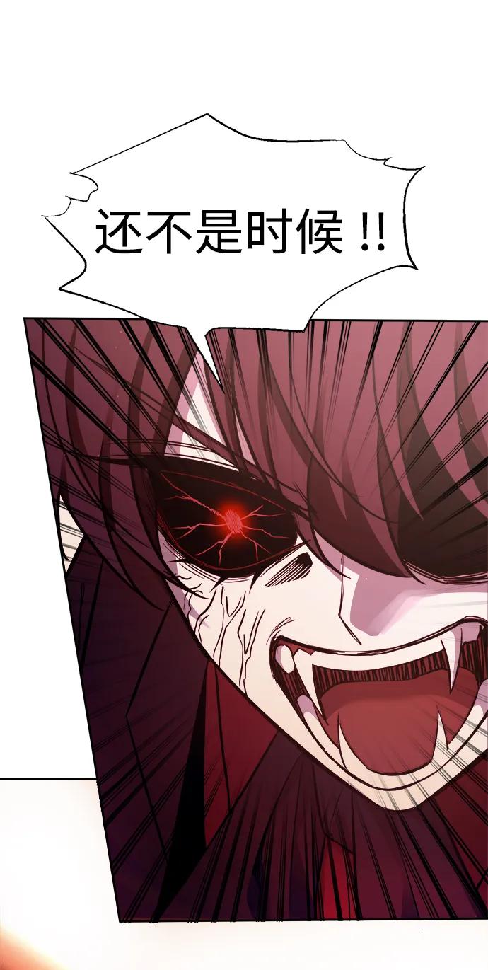 第111话 第50页