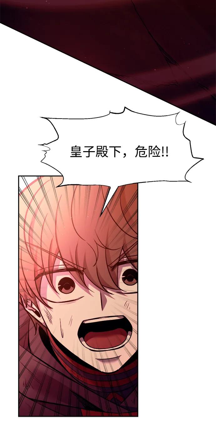 第111话 第52页