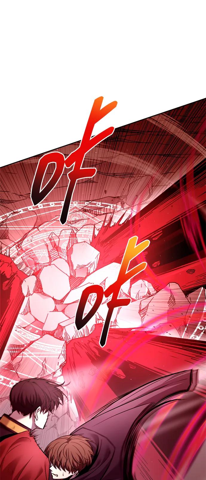 第111话 第53页