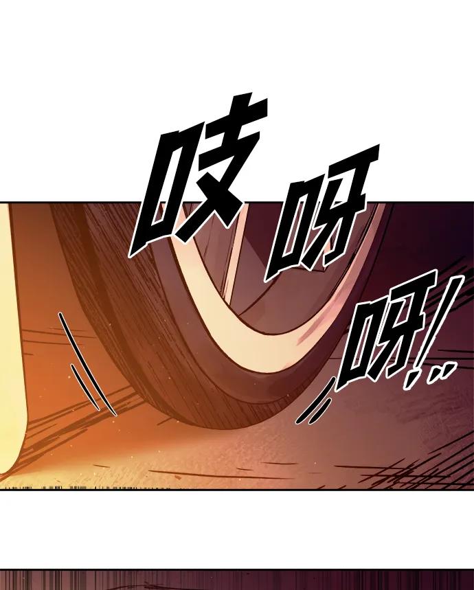 第111话 第55页