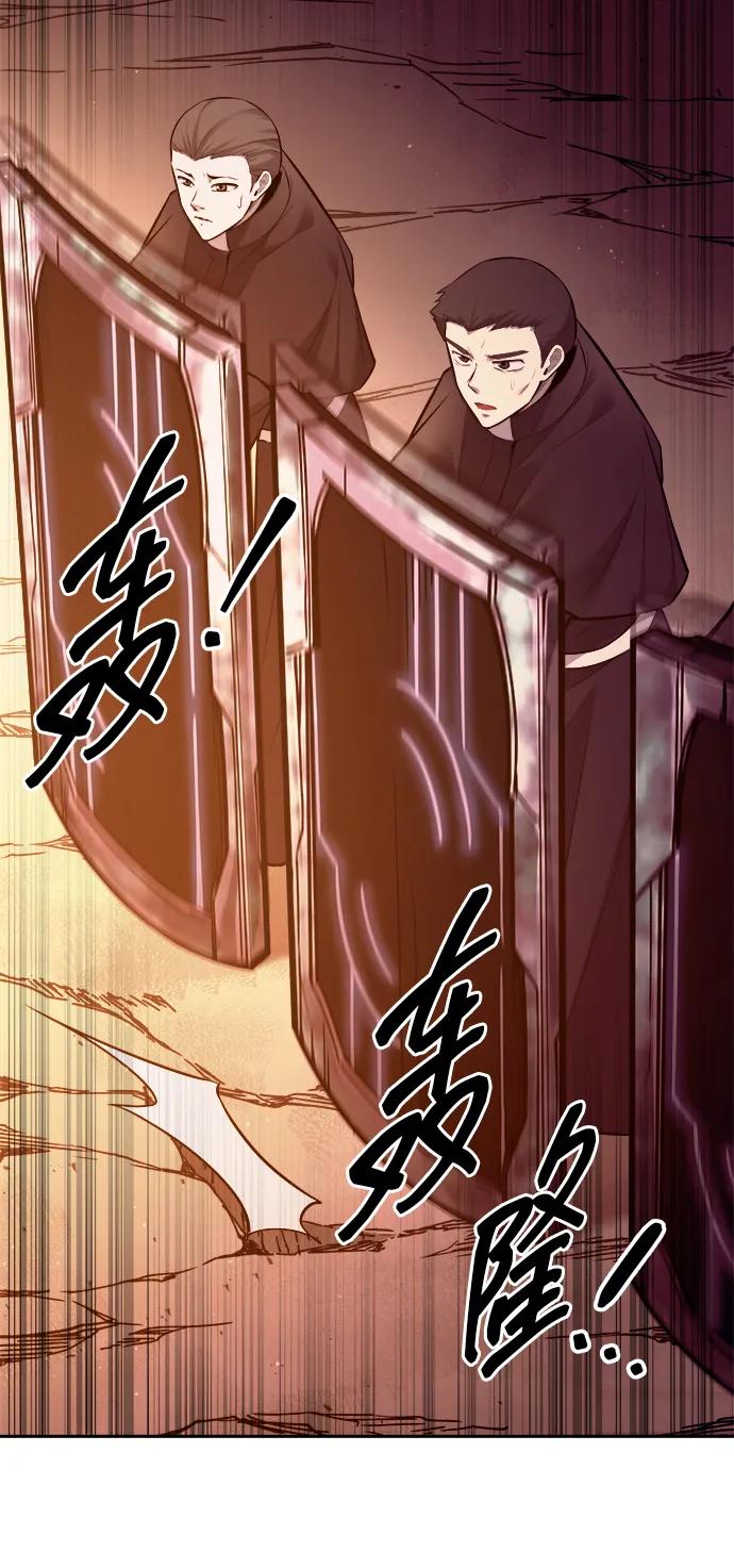 第111话 第56页