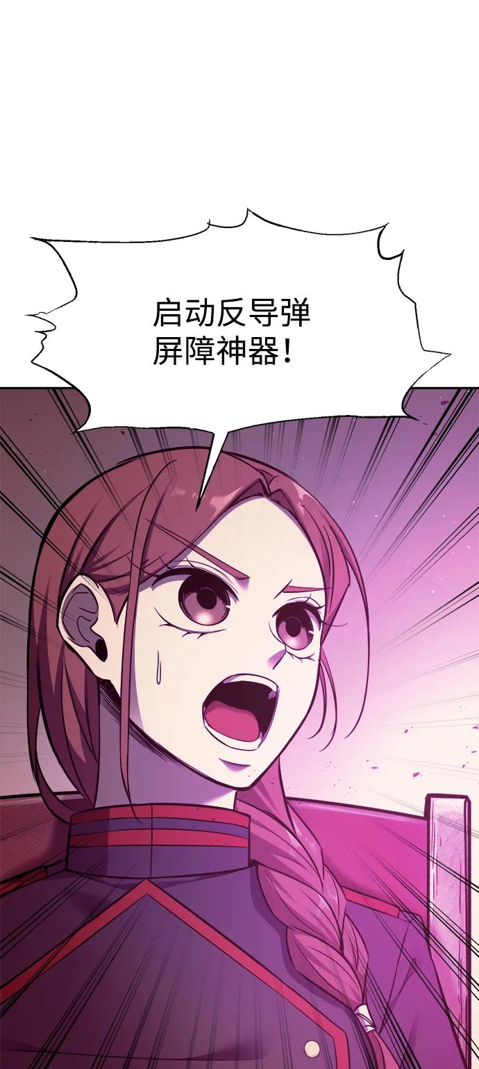 第111话 第57页