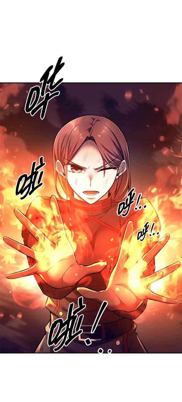 第111话 第64页
