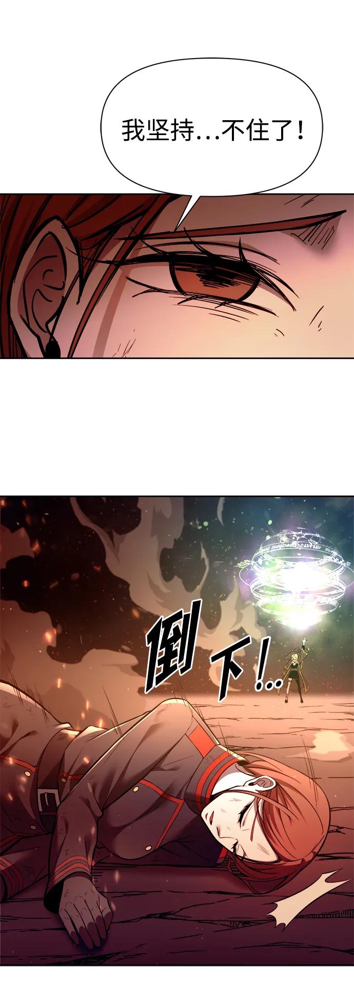 第111话 第65页