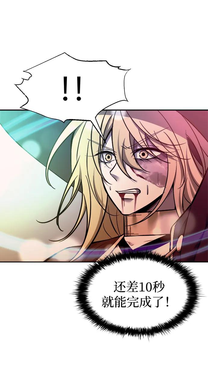 第111话 第66页