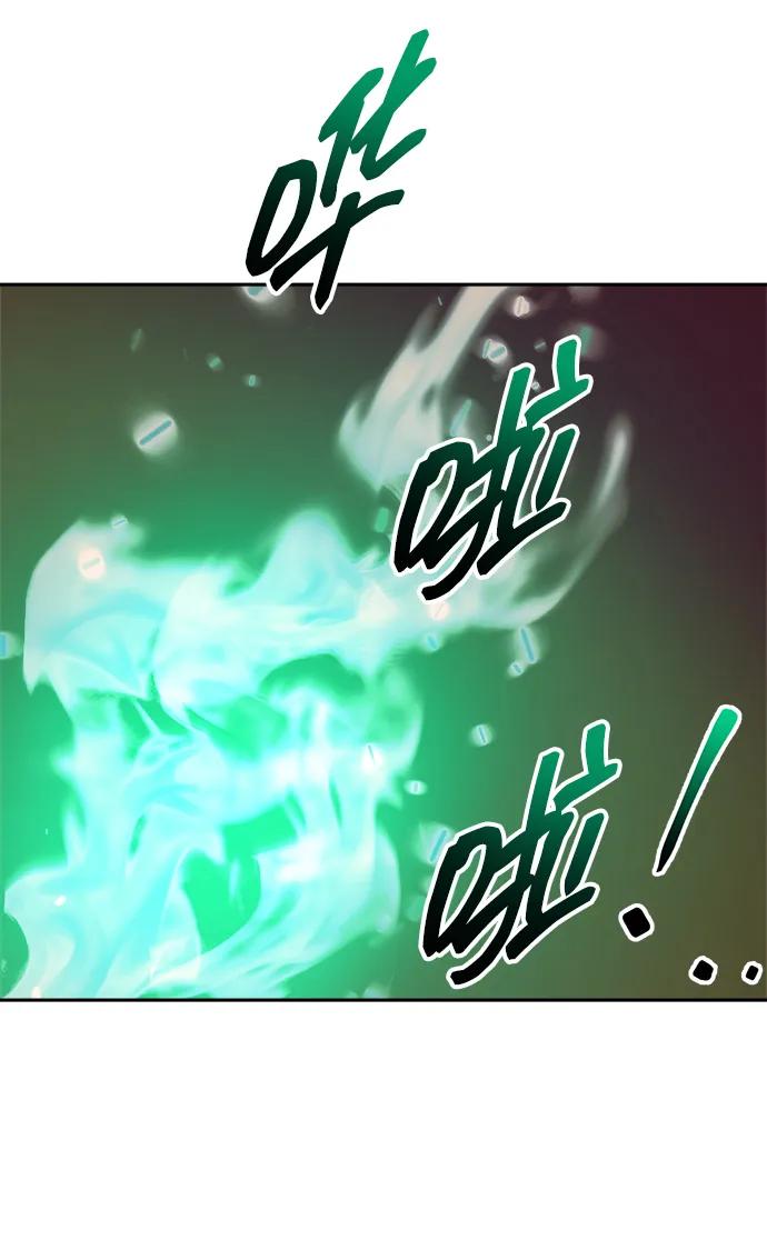 第111话 第68页