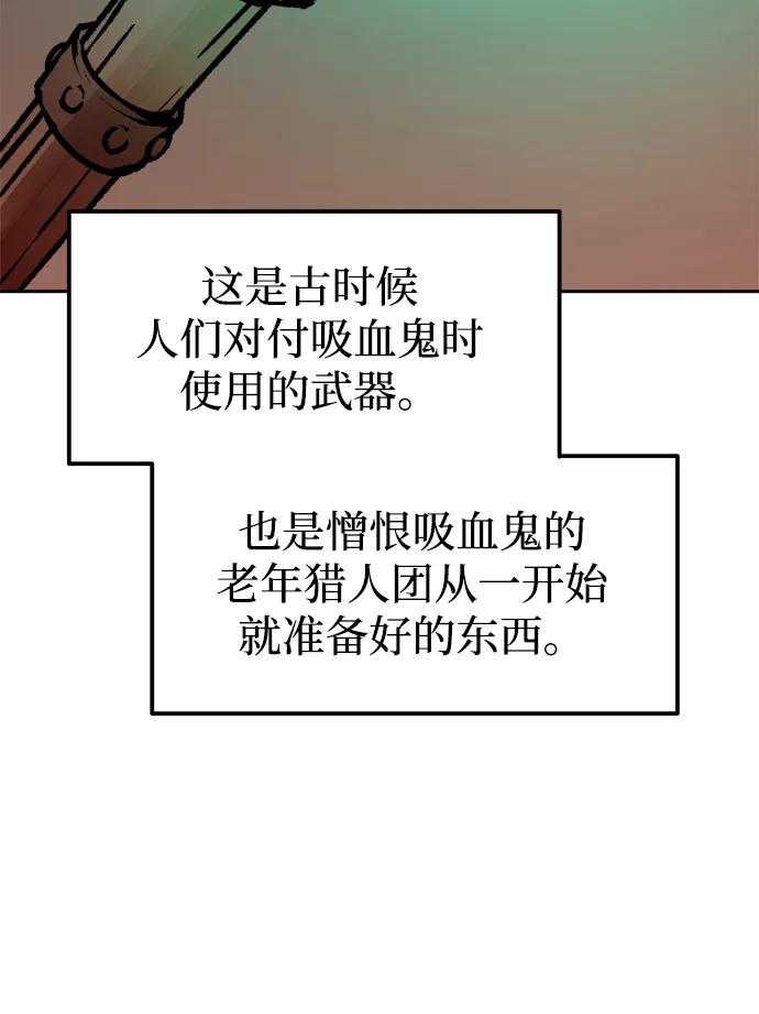 第111话 第72页