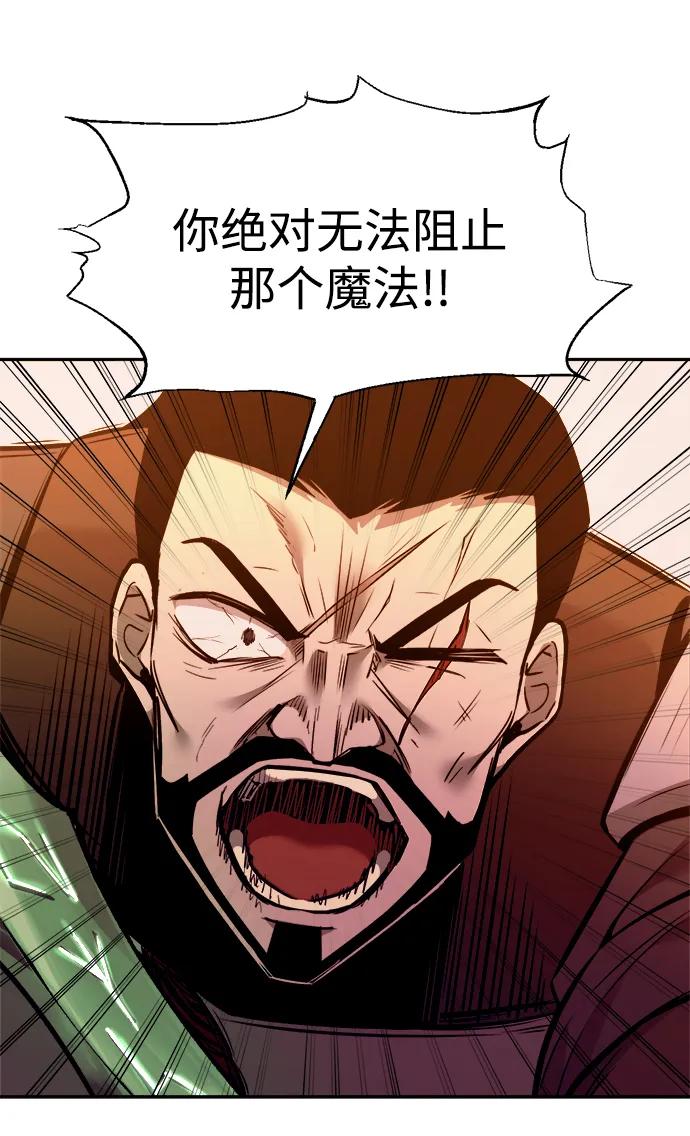 第111话 第73页