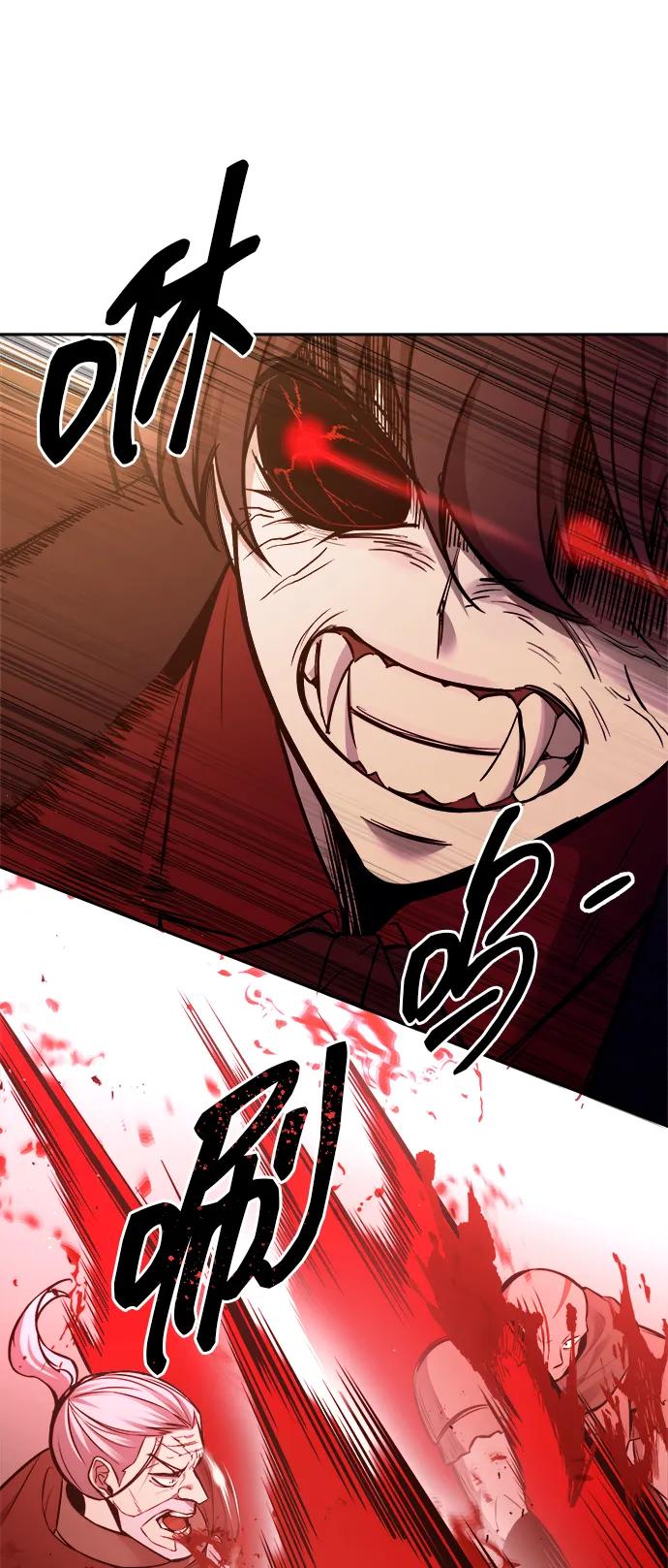 第111话 第74页