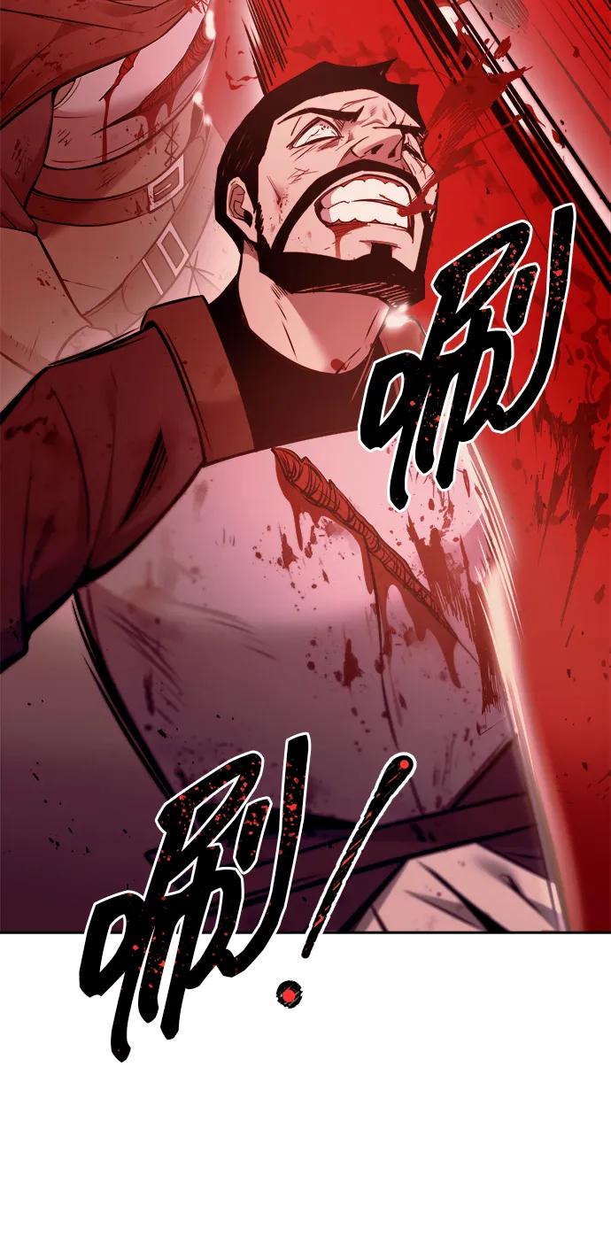 第111话 第75页