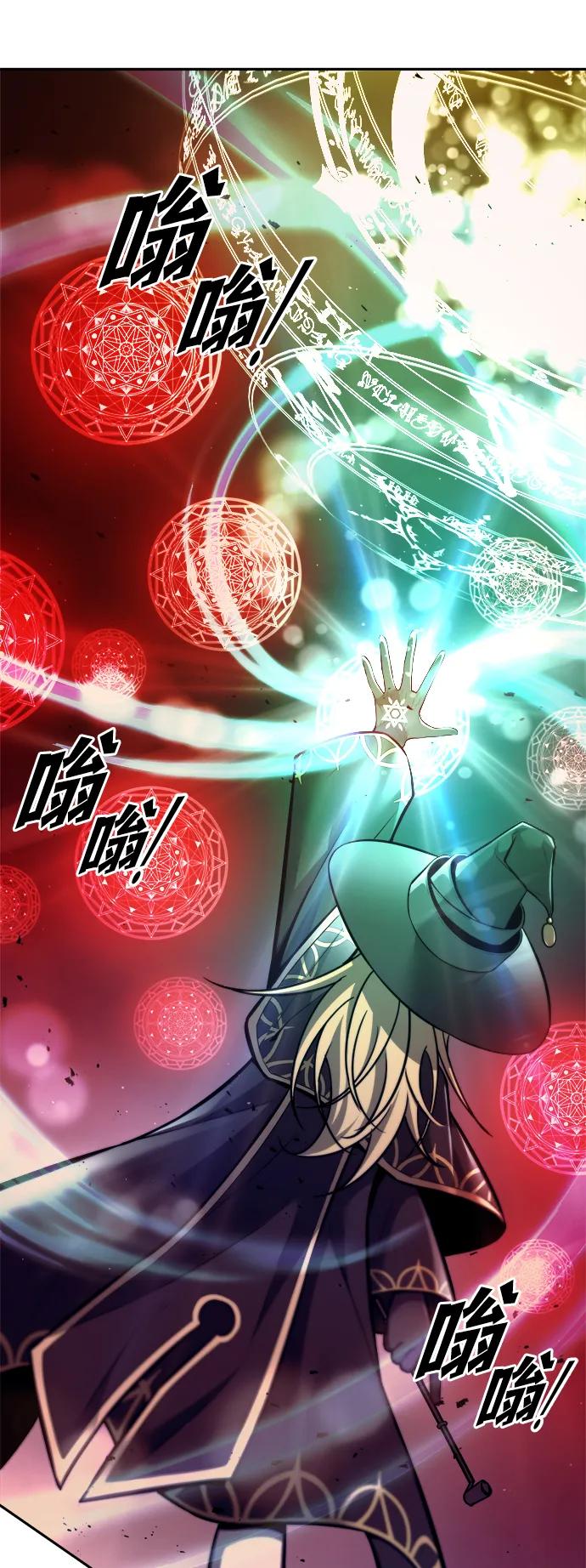 第111话 第77页