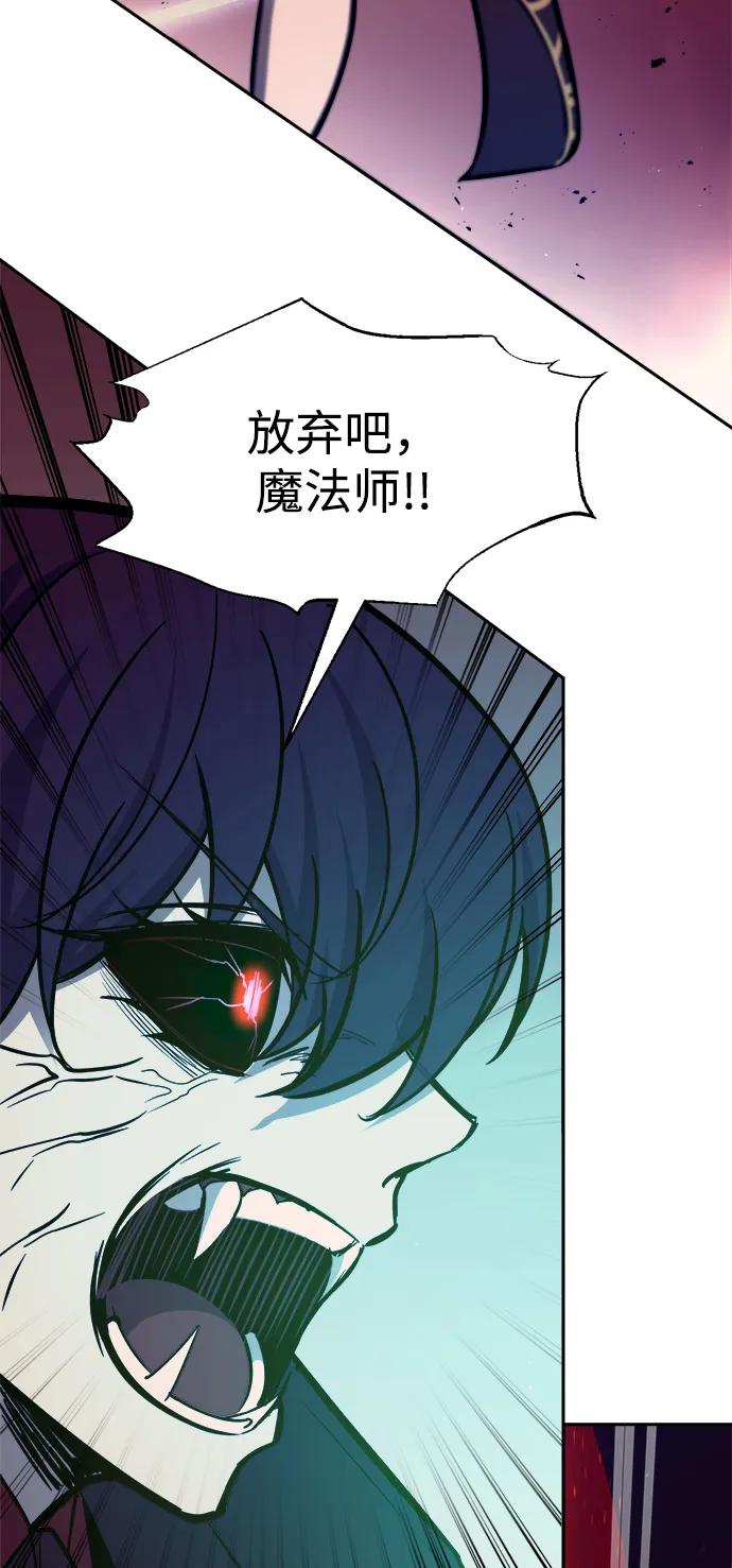 第111话 第78页
