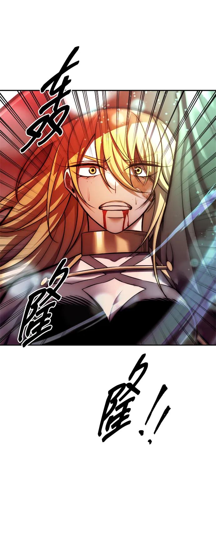 第111话 第81页