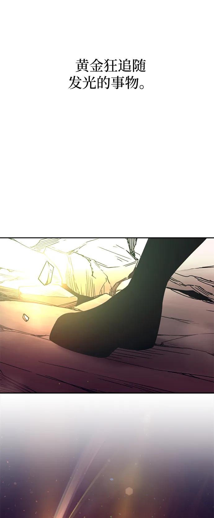 第111话 第83页