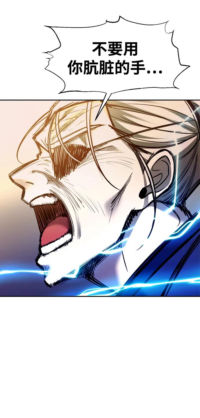 第111话 第87页
