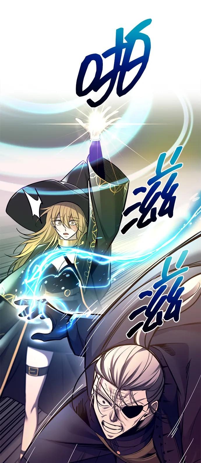 第111话 第88页