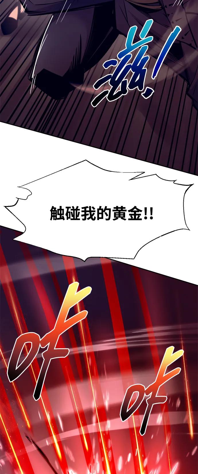 第111话 第89页