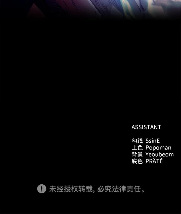 第111话 第91页
